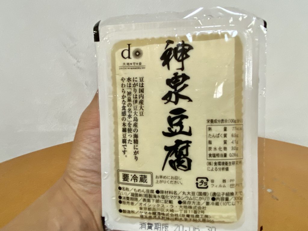 大地を守る会　豆腐　見た目